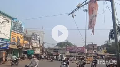 विदिशा नगर: शहर में पुलिस के CCTV कैमरे लंबे समय से बंद, गुरुवार दोपहर नीमताल में अज्ञात वाहन ने कैमरे को टक्कर मारी, तार टूटा