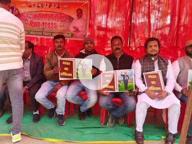 लोहरदगा 

जिला कांग्रेस कमिटी लोहरदगा के द्वारा जिला अध्यक्ष सुखैर भगत की अध्यक्षता में माननीय सांसद लोहरदगा