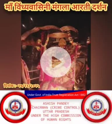 #राधे #vishnu #spirituality #trending #radhakrishn #barsana #dwarkadhish #janmashtami #spiritual #temple