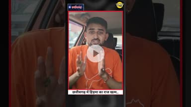 छत्तीसगढ़ में नक्सली खत्म, हिड़मा का लाल आतंकखत्म #live #chhattisgarh