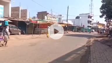 डिंडौरी: अमरपुर: मनचले शिक्षक की गिरफ्तारी की मांग को लेकर व्यापारियों ने बाजार किया बंद