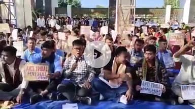 কোকৰাঝাৰ ভাগ: ৰাজ্যৰ ছয় জনগোষ্ঠীৰ জনজাতিকৰণৰ বিৰোধিতাৰে বড়োলেণ্ড বিশ্বিদ্যালয়ৰ প্ৰাংগনত তীব্ৰ প্ৰতিবাদ