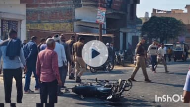 धामपुर: स्योहारा के गांव कुरी बांगर में दो बाइकों की भिड़ंत में तीन बाइक सवार घायल, दो को हायर सेंटर किया गया रैफर