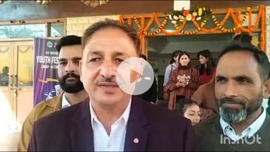 बिलासपुर सदर: बिलासपुर के राजकीय स्नातकोत्तर महाविद्यालय में यूथ फेस्टिवल शुरू, सदर पूर्व विधायक बंबर ठाकुर रहे मुख्य अतिथि