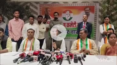 जगदलपुर: पहली बार जगदलपुर दौरे पर पहुंचे कांग्रेस के प्रदेश प्रभारी सचिन पायलट ने कहा, SIR की प्रक्रिया हो पारदर्शी
