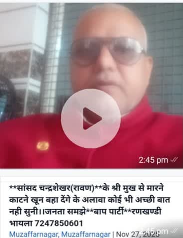 जयजनता जयःहिन्द***जय बाप पार्टी*(ठाकुर दिनेश पुण्डीर)रणखण्डी भायला 7247850601🙏🙏