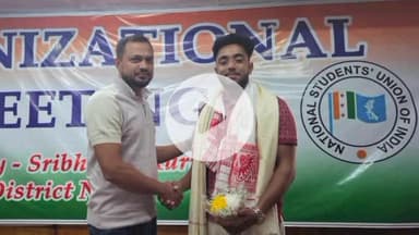 করিমগঞ্জ: শ্রীভূমি জেলা কংগ্রেস কার্যালয়ে নবনিযুক্ত NSUI-র জেলা সভাপতিকে সংবর্ধনা জানালো জেলা যুব কংগ্রেসের সভাপতি