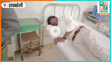 रायबरेली: पुराना पुल तोड़ते समय जेसीबी पिलर सहित नैया नाला में गिरी #RaebareliAccident #maharajganj