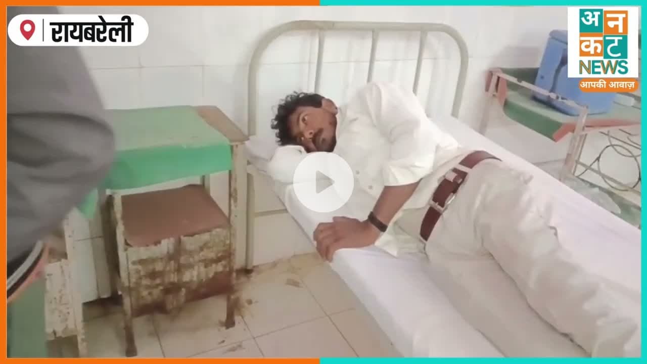 रायबरेली: पुराना पुल तोड़ते समय जेसीबी पिलर सहित नैया नाला में गिरी #RaebareliAccident #maharajganj