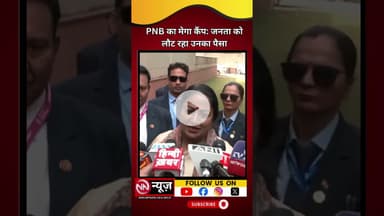 CM रेखा गुप्ता बोलीं—नीतियाँ साफ, नीयत मजबूत… 85 करोड़ जनता को वापस!