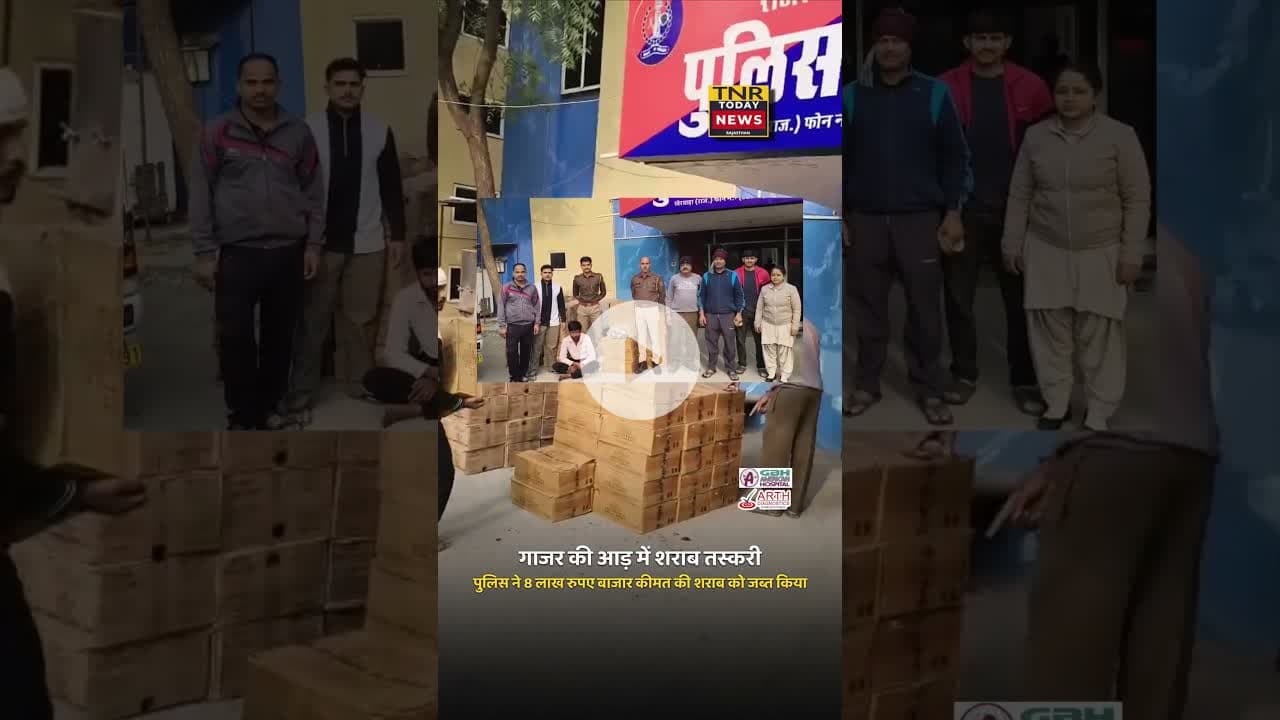 #rajasthannews #latestnews #khabartamariindia #indiancitynews #tnr #news