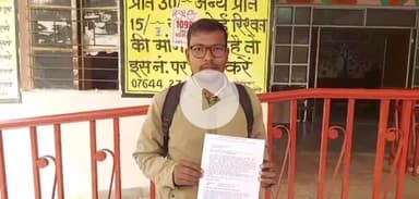 डिंडौरी: मेंहदवानी गांव में दबंग द्वारा सड़क पर अवैध कब्जा, ग्रामीण युवक ने कलेक्टर कार्यालय में लगाई गुहार