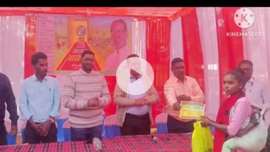 घाघरा: घाघरा प्रखंड की तीन पंचायतों में 'आपकी योजना, आपकी सरकार, आपके द्वार' कार्यक्रम का आयोजन