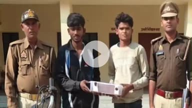 हमीरपुर: कुरारा पुलिस ने चोरी के माल सहित दो वांछित अभियुक्तों को किया गिरफ्तार