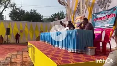 मुंगेर: नगर भवन में ईएसआईसी जागरूकता शिविर, कर्मचारियों को योजनाओं की जानकारी दी गई