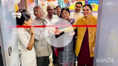 भभुआ: भभुआ सदर अस्पताल में अल्ट्रासाउंड का उद्घाटन डॉक्टर चंदेश्वरी रजक ने किया