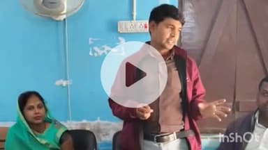 नावकोठी: रजाकपुर पंचायत भवन में जीपीडीपी निर्माण के लिए ग्राम सभा का आयोजन किया गया