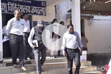 जगदलपुर: बस्तर कमिश्नर डोमन सिंह ने जिला पशु चिकित्सालय जगदलपुर का आकस्मिक निरीक्षण किया, स्वच्छता व साफ-सफाई के दिए निर्देश
