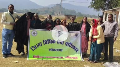 लोहरदगा: ज़िला विधिक सेवा प्राधिकार की पहल से ज़रूरतमंदों को मिली राहत, ग्रामीण क्षेत्रों में कंबल वितरण