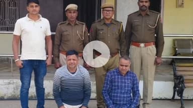 भुसावर: भुसावर थाना पुलिस ने 25-25000 के दो इनामी बदमाशों को किया गिरफ्तार, कार्रवाई जारी