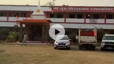 महाराजगंज: जोगिया में सीएम योगी का आगमन कल, पूर्व चेयरमैन की नातिन के शादी समारोह में होंगे शामिल