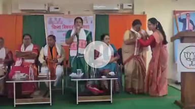 মঙলদৈ ভাগ: মঙ্গলদৈ স্হিত বিজেপিৰ কাৰ্য্য লয়ত অনুস্থিত হোৱা বিজেপিৰ মহিলা মৰ্চাৰ সভাত উপস্থিত ৰাজ্যিক মহিলা মৰ্চাৰ সভানেত্ৰী