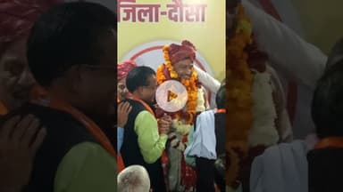 दौसा स्वागत #satyawadimedia #thesatyawadishow #बीजेपी #bhupendrsaini #boltadausa