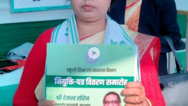 गिरिडीह: न्यू बरगंडा प्रोफेसर कॉलोनी निवासी सेवानिवृत्त प्रधानाध्यापक की पुत्री का सहायक आचार्य पद पर हुआ चयन