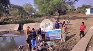 डिंडौरी: बरौदा के पटपरिहा घाट और चटुवा माल गांव में जल संचय के लिए बोरी बंधान अभियान चलाया गया