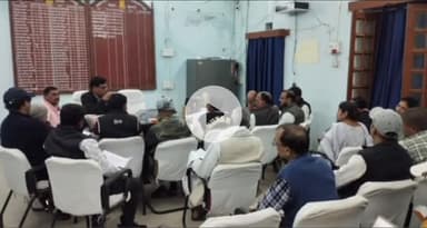 भभुआ: अनुमंडल कार्यालय में पीडीएस को लेकर अनुश्रवण समिति की बैठक आयोजित, कई बिंदुओं पर हुई चर्चाएं