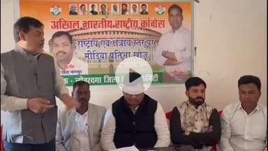 लोहरदगा: कांग्रेस ने शुरू किया टैलेंट हंट अभियान, 5 दिसंबर तक ऑनलाइन आवेदन और 11 से 20 दिसंबर तक इंटरव्यू