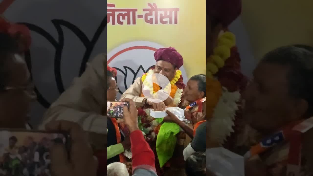 स्वागत सम्मान #satyawadimedia #bhupendra #bjpnews #kirodilalmeena #dausaviralvideo