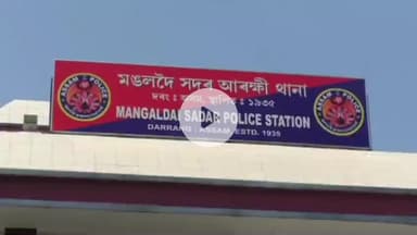 মঙলদৈ ভাগ: উপহাৰ লটাৰীৰ নামত প্ৰৱঞ্চনা কৰি গ্ৰেপ্তাৰ তিনি যুৱক,জনাৰামচৌকাৰ পৰা গ্ৰেপ্তাৰ