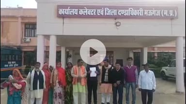 मऊगंज: महिला स्व-सहायता समूह के सदस्यों ने मऊगंज कलेक्टर को ज्ञापन सौंपा, पोषण मिशन की लंबित राशि जारी करने की मांग