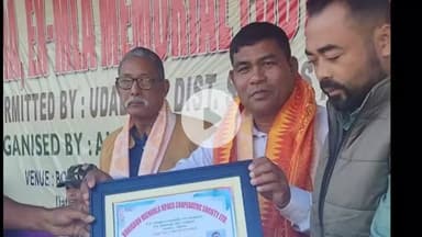 ওদালগুৰি: বড়িগাঁৱত হোৱা প্ৰাক্তন বিধায়ক সোঁৱৰণী ফুটবল প্ৰতিযোগিতা চূড়ান্ত খেল উদ্ধোধন কৰে বিটিচিৰ অধ্যক্ষ ত্ৰিদীপ দৈমাৰীয়ে