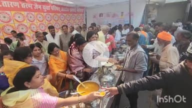 विदिशा नगर: तारण तरण मंडलाचार्य जी महाराज की 577वीं जन्म जयंती धूमधाम से मनाई गई, भोजन प्रसादी भी वितरित