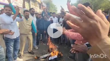 विदिशा नगर: IAS संतोष वर्मा के खिलाफ ब्राह्मण समाज का आक्रोश, विदिशा में किया पुतला दहन