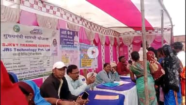 गिरिडीह: गिरिडीह के सेनादोनी भवन में 'सरकार आपके द्वार' कार्यक्रम में झारखंड सरकार की योजनाओं के स्टॉल लगे