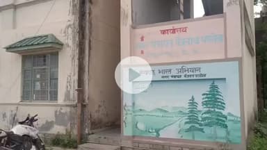 बैजनाथ: नगर परिषद बैजनाथ पपरोला में प्रशासनिक और बिजनेस जांच ने विकास कार्यों पर लगाया ग्रहण