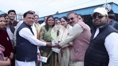 पानीपत: पानीपत स्टेशन पर BJP का आत्मनिर्भर भारत रेल यात्री संपर्क अभियान, भाजपा ज़िला अध्यक्ष व प्रशासनिक अधिकारी पहुंचे