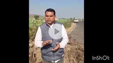 सिरोंज: इमलानी रोड पर ठेकेदार की लापरवाही से सड़क हादसे में युवक की मौत, कांग्रेस नेता ने की कार्रवाई की मांग