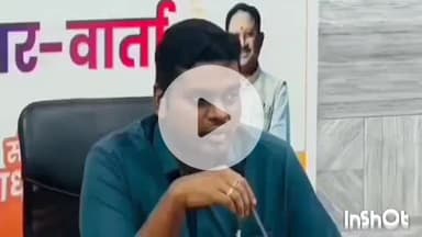 जगदलपुर: बस्तर जिले में अमीन भर्ती परीक्षा को लेकर प्रशासन सतर्क, छह उड़नदस्ता दल नकल पर सख्त निगरानी रखेंगे