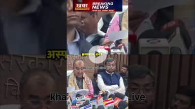 पटना समेत कई अन्य जिलों में बनेंगे 50 बेड वाले आयुष अस्पताल #latestnews #hindinews #news