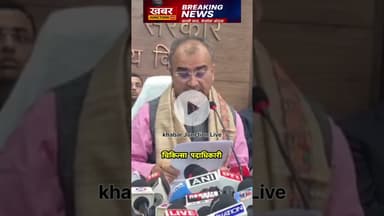 #khabarjunctionlive #hindinews #latestnews #news