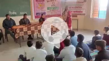 टीकमगढ़: शासकीय मॉडल उच्चतर विद्यालय टीकमगढ़ में बाल विवाह मुक्त भारत अभियान में छात्र-छात्राओं को शपथ दिलाई गई