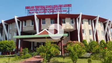 কোকৰাঝাৰ ভাগ: হাগ্ৰামা মহিলাৰী নেতৃত্ব বিটিচি চৰকাৰে কাৰ্যবাহী পৰিষদীয় বৈঠক অনুষ্ঠিত কৰি বিটিচি চৰকাৰৰ বিভাগীয় দপ্তৰ প্ৰদান