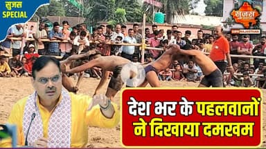 युवा सपनों की नई उड़ान दे रही भजनलाल सरकार | Sujas Special | Sujas Samachar