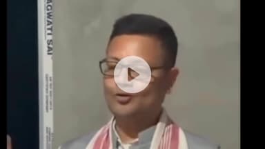 বাক্সা: শুক্লাই ছেৰফাঙৰ উত্তৰ বেতনাৰ  স্বেচ্ছাসেৱী সংস্থা সমাজ সংস্কাৰক বাহিনীৰ ৩৮তম প্ৰতিষ্ঠা দিৱসত ৰাজ্যিক বিজেপিৰ সম্পাদক