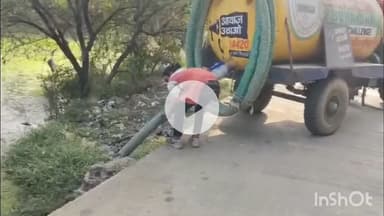 विदिशा नगर: शुक्रवार शाम नपा के टैंकर से मेडिकल कॉलेज के पास सीवेज की गंदगी छोड़ी, लोगों ने जताई आपत्ति, वीडियो वायरल