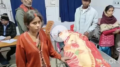 जमुई: घोनसा गांव में वृद्ध महिला को बाइक ने मारी टक्कर, सड़क पार करते समय हुआ हादसा, सदर अस्पताल में कराया गया उपचार